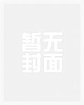 知了（1v1，青梅竹马）